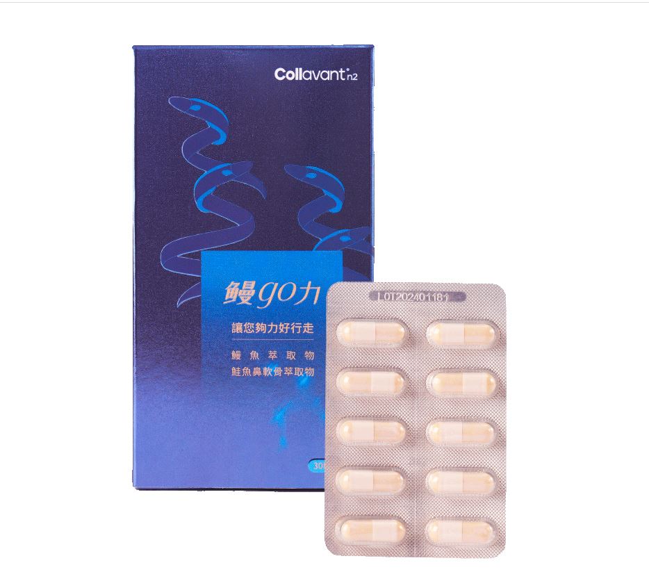 鰻go力 膠囊保健品  ▶90F023